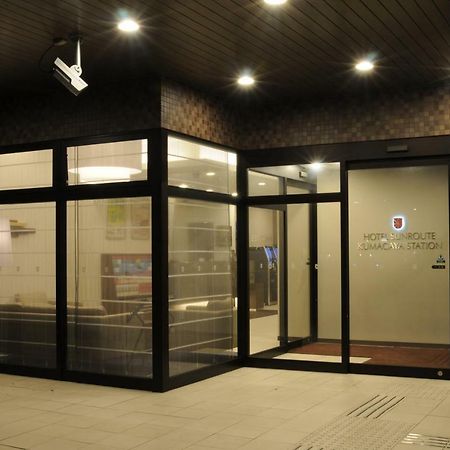 Hotel Sunroute Kumagaya Station Екстер'єр фото