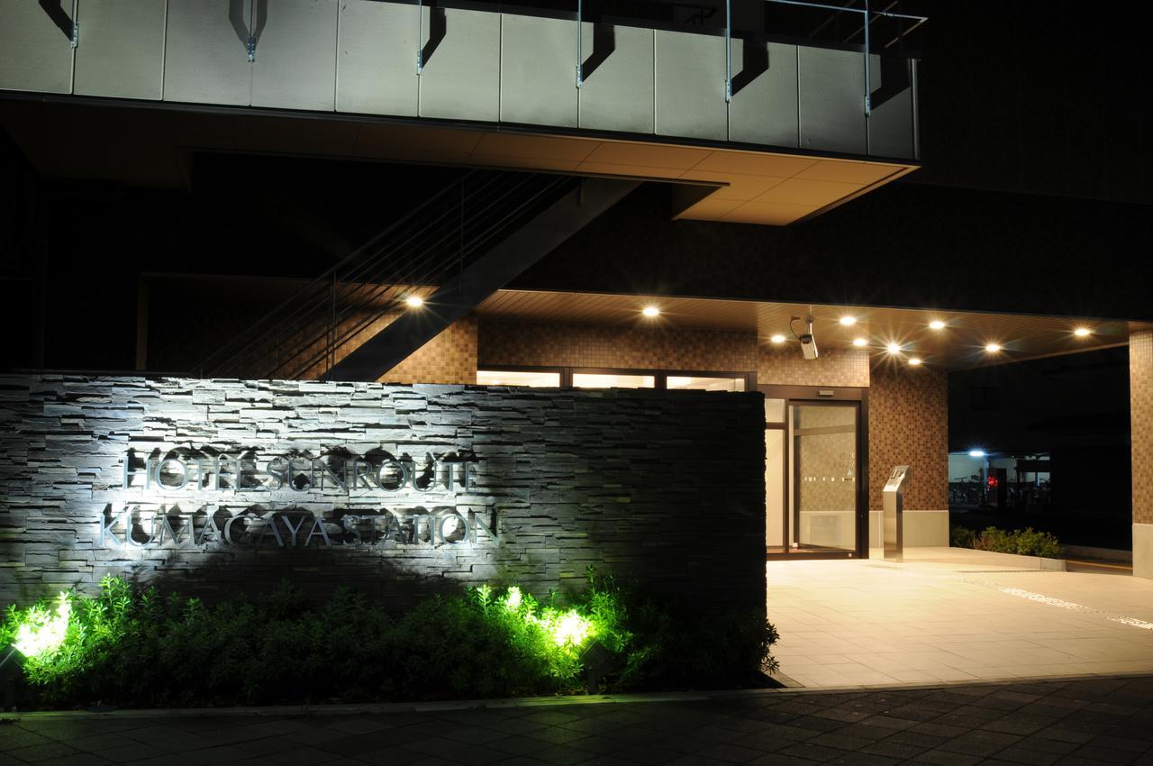 Hotel Sunroute Kumagaya Station Екстер'єр фото